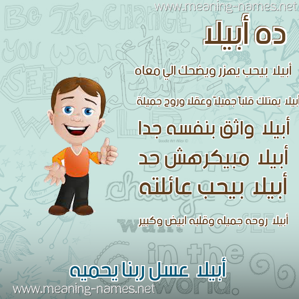 صور أسماء أولاد وصفاتهم